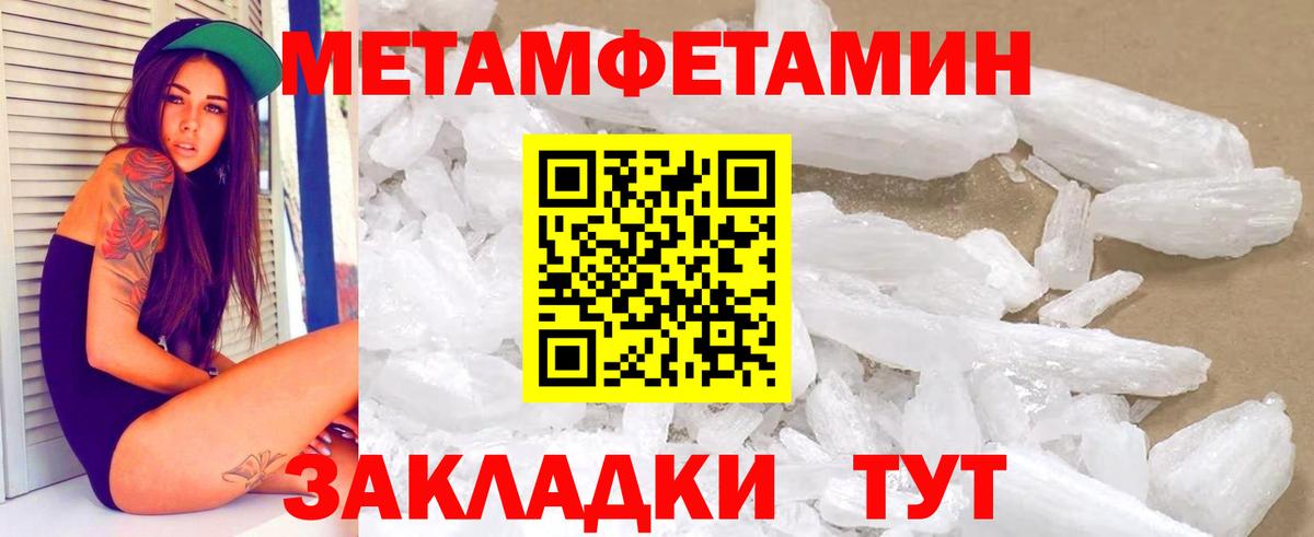 АМФ Розовый Печора