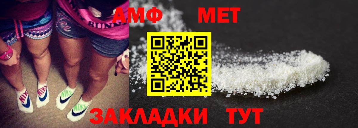 АМФЕТАМИН  Амфетамин  Печора  Amphetamine 98%  Вход с VPN 