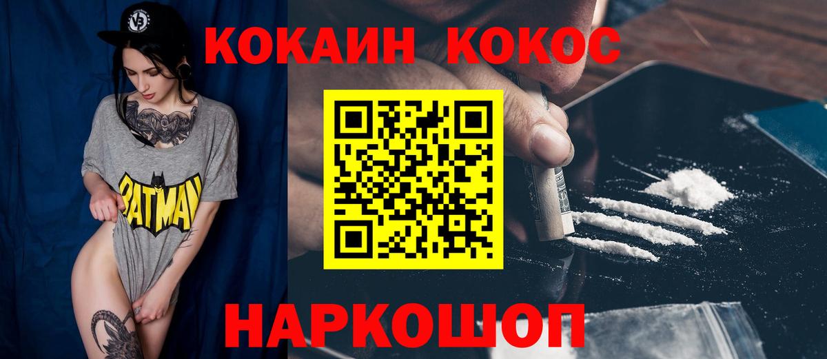 Cocaine Боливия Печора