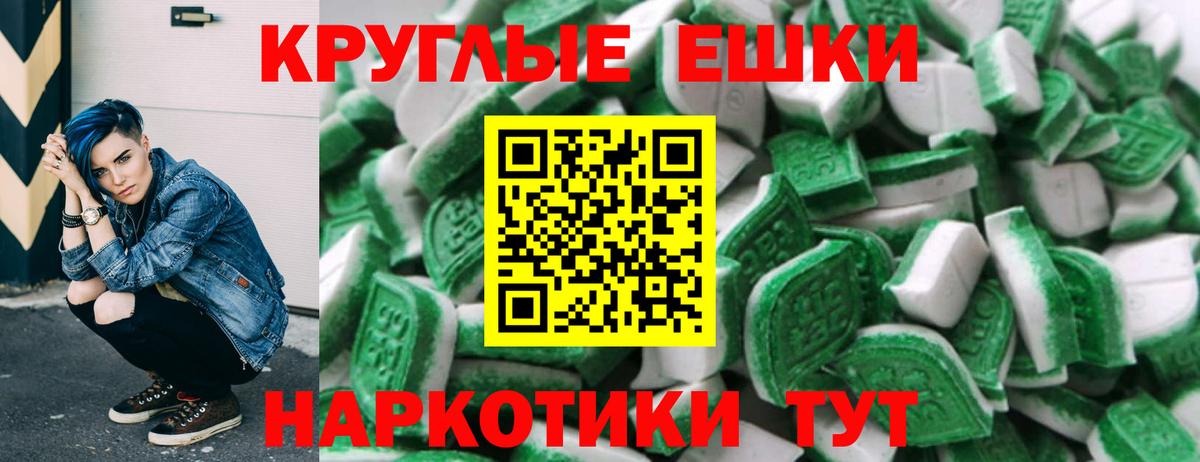 Печора  Ecstasy 280мг  Вход с VPN 