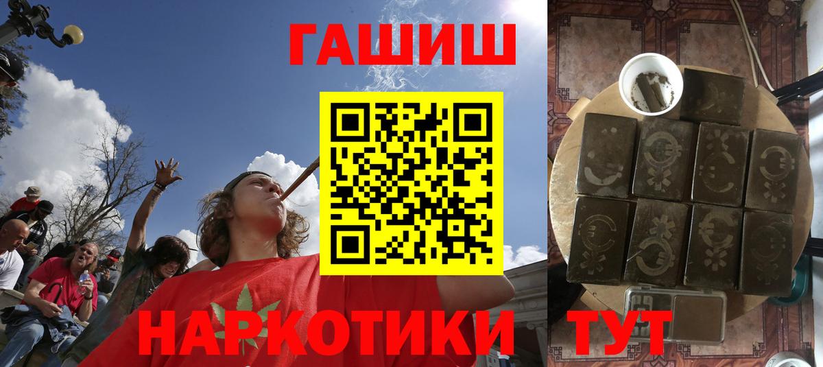 Гашиш Ice-O-Lator Печора