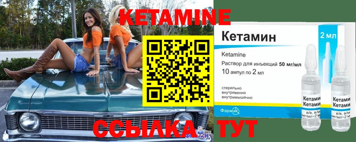 Кетамин VHQ  КЕТАМИН ketamine  Печора  Вход с VPN 