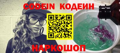 метадон Северобайкальск