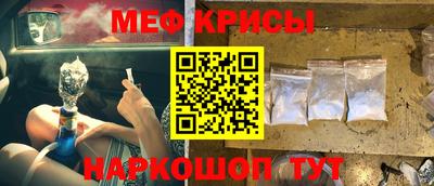 экстази Севастополь