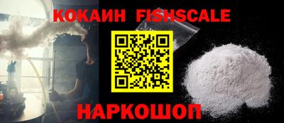 экстази Севастополь