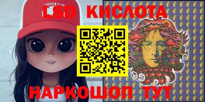 экстази Севастополь