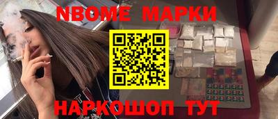 метадон Северобайкальск