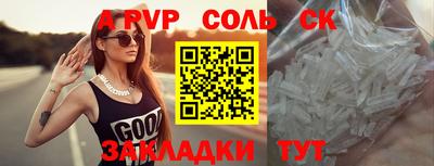 экстази Севастополь