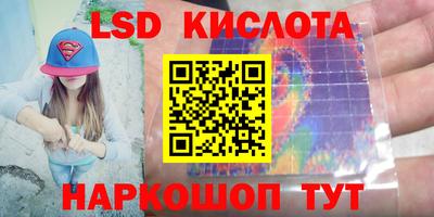 экстази Севастополь