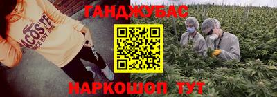 метадон Северобайкальск