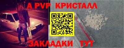 трава Свободный