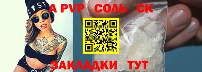 трава Свободный