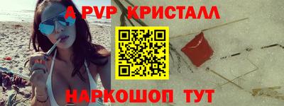 трава Свободный