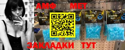 экстази Севастополь