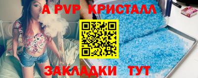 трава Свободный