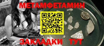 экстази Севастополь