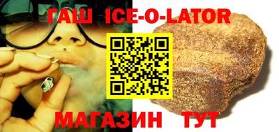 метадон Северобайкальск