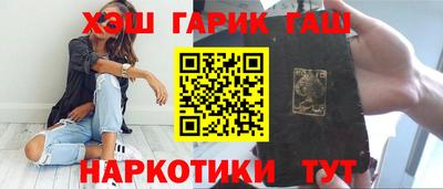 метадон Северобайкальск