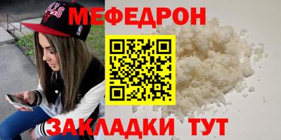 экстази Севастополь