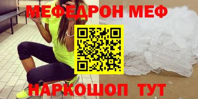 экстази Севастополь