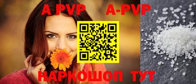 трава Свободный
