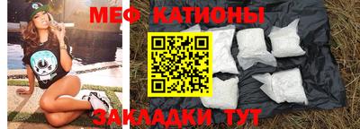 экстази Севастополь