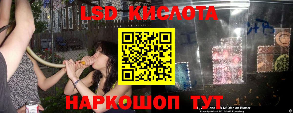 ЛСД экстази ecstasy  Вход с VPN  Печора 