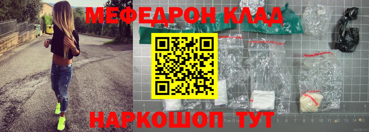 МЕФ  Печора