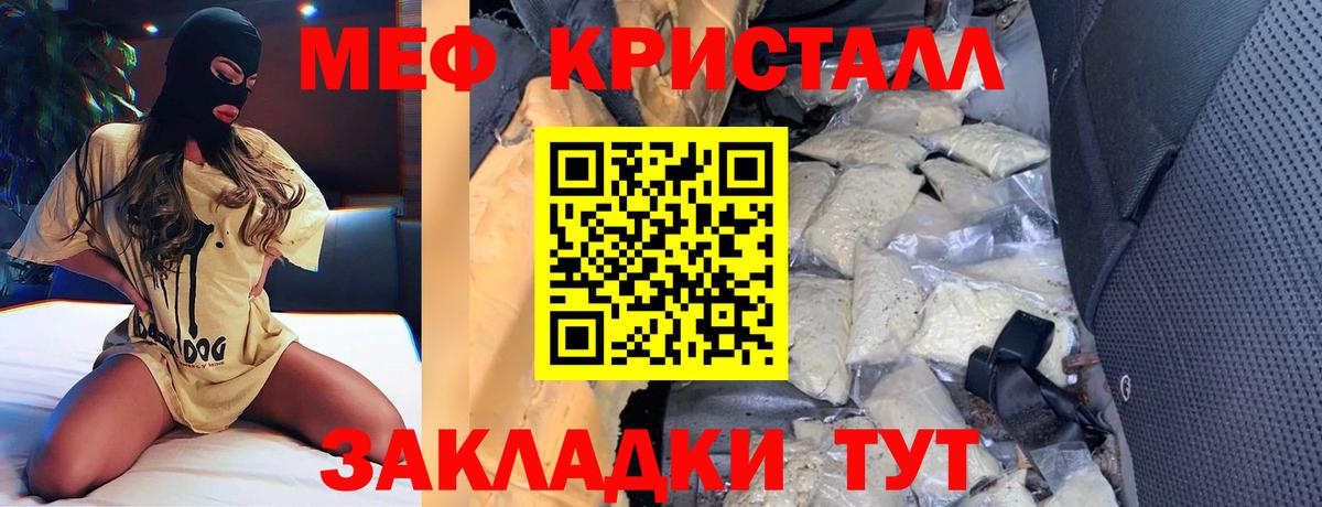 COCAIN  Cocaine  Гашиш  Конопля  КЕТАМИН  Гашиш  Меф МЯУ МЯУ   МАРИХУАНА  Печора  MDMA  Вход с VPN 
