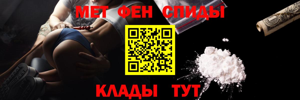 МЕТАМФЕТАМИН кристалл Печора