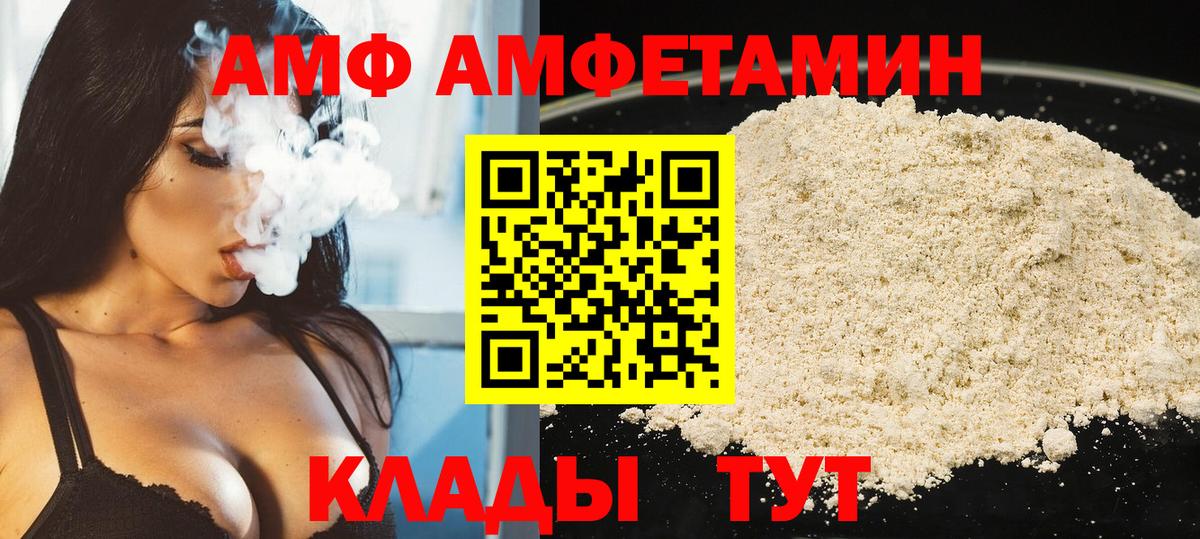 Первитин Декстрометамфетамин 99.9%  Вход с VPN  Метамфетамин  Первитин Декстрометамфетамин 99.9%  Печора 