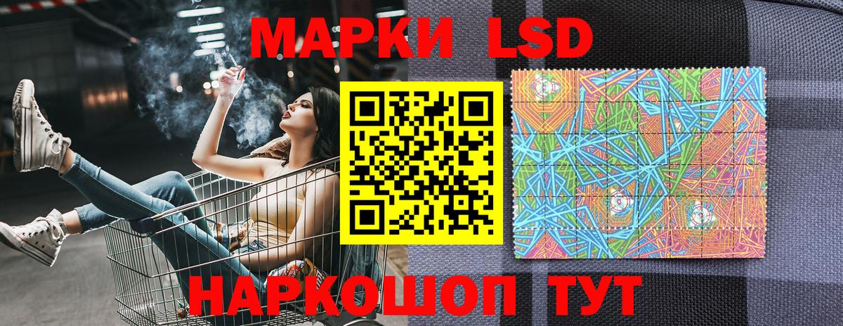 Наркотические марки 1,5мг  Марки N-bome  Вход с VPN  Печора  Наркотические марки 1,5мг 