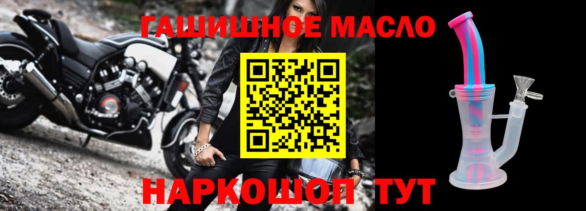ТГК жижа  Вход с VPN  Печора  ТГК концентрат 