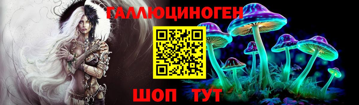 Печора  Псилоцибиновые грибы ЛСД  Вход с VPN  где купить наркоту  Галлюциногенные грибы прущие грибы 